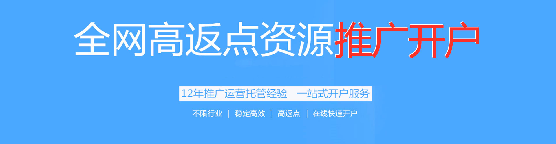 湘西百度推广价格