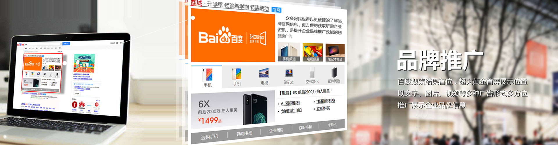 湘西微博信息流