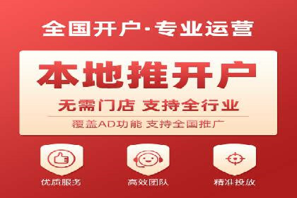 百度SEM代运营实战案例：如何实现低成本高回报